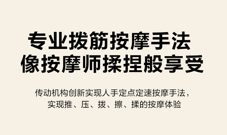 1706354256903452.jpg 颈椎按摩仪-N5-2-新_05.jpg