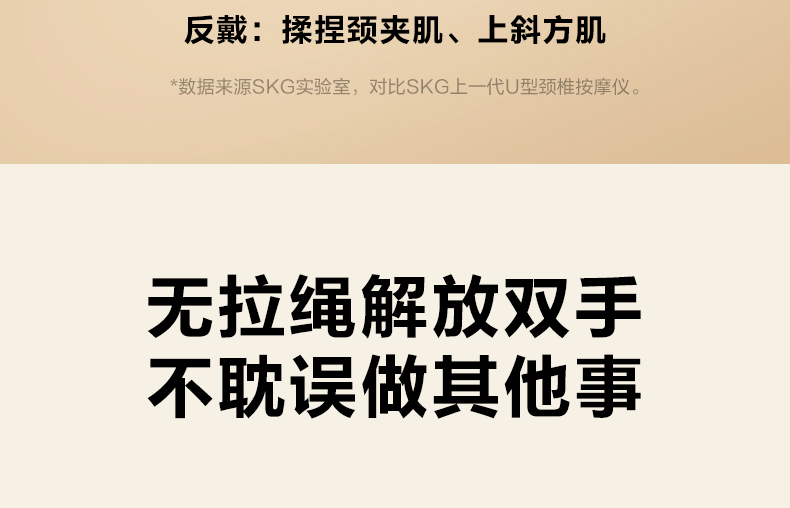 1706354279192653.jpg 颈椎按摩仪-N5-2-新_15.jpg