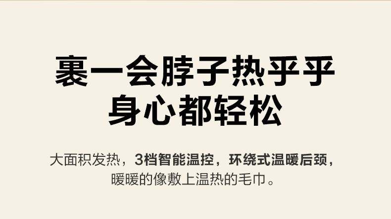 1706354284152117.jpg 颈椎按摩仪-N5-2-新_22.jpg