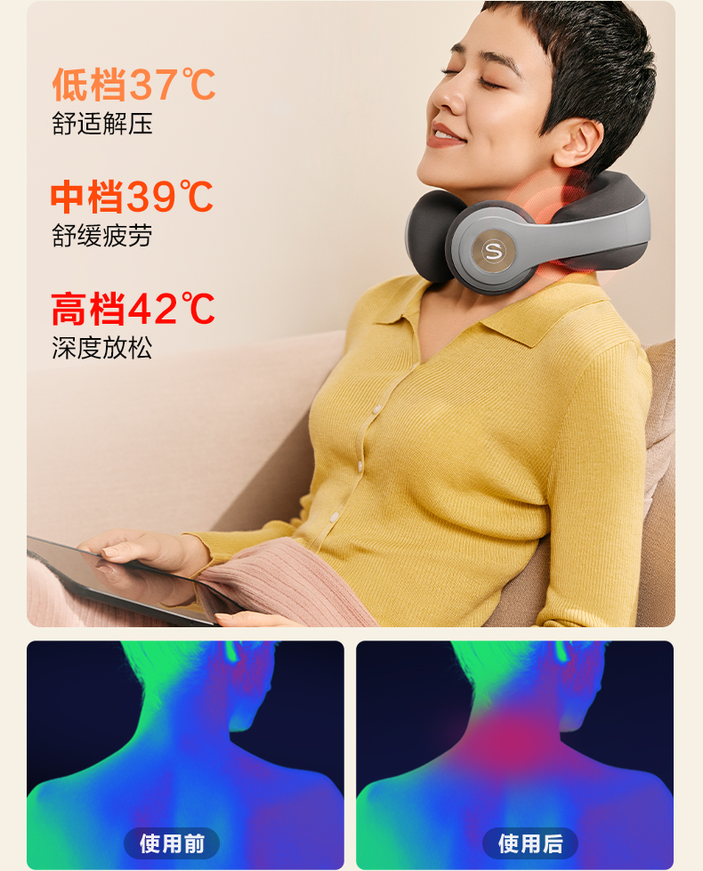 1706354287140511.jpg 颈椎按摩仪-N5-2-新_23.jpg