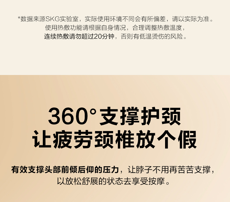 1706354290974712.jpg 颈椎按摩仪-N5-2-新_24.jpg