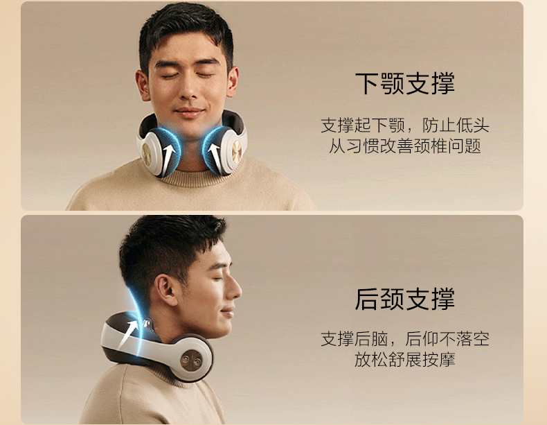 1706354292108620.jpg 颈椎按摩仪-N5-2-新_25.jpg